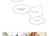 Превью выпуска №9