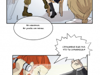 Превью выпуска №10