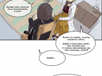 Превью выпуска №11