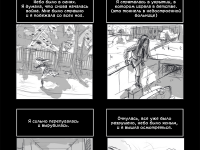 Превью выпуска №12