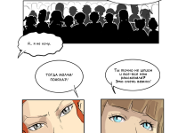 Превью выпуска №13