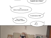 Превью выпуска №14