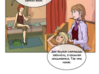 Превью выпуска №17