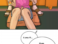 Превью выпуска №18