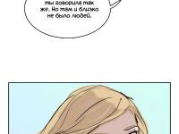 Превью выпуска №21