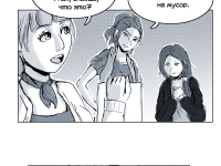 Превью выпуска №23