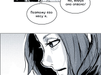 Превью выпуска №24