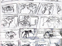 Превью выпуска №2