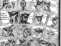 Превью выпуска №17