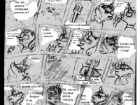 Превью выпуска №19