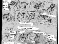 Превью выпуска №21