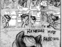 Превью выпуска №22