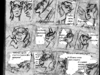 Превью выпуска №23