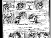 Превью выпуска №24