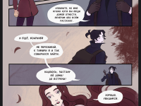 Превью выпуска №19