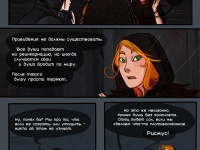 Превью выпуска №48