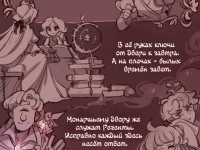 Превью выпуска №4