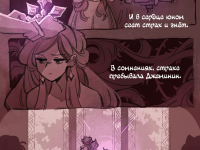 Превью выпуска №6