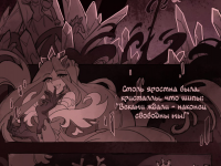 Превью выпуска №8