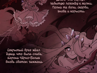 Превью выпуска №7