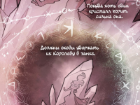 Превью выпуска №11