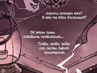 Превью выпуска №12