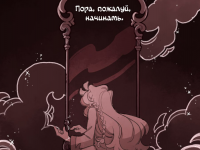 Превью выпуска №13