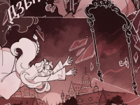 Превью выпуска №15