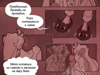 Превью выпуска №17