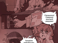 Превью выпуска №18