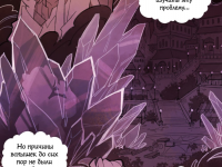 Превью выпуска №20