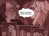 Превью выпуска №21