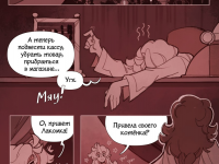 Превью выпуска №22