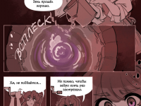 Превью выпуска №23