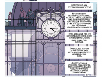 Превью выпуска №376