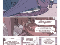 Превью выпуска №377