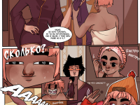 Превью выпуска №5