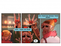 Превью выпуска №8