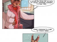 Превью выпуска №9