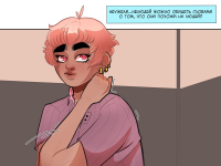 Превью выпуска №11