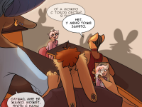 Превью выпуска №12