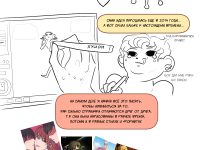 Превью выпуска №14