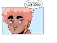 Превью выпуска №16