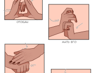 Превью выпуска №17