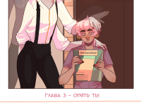 Превью выпуска №18