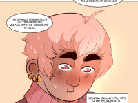 Превью выпуска №21