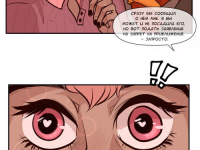 Превью выпуска №30