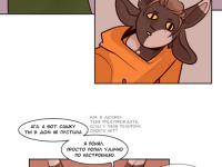 Превью выпуска №31