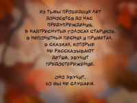 Превью выпуска №1