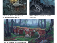 Превью выпуска №6